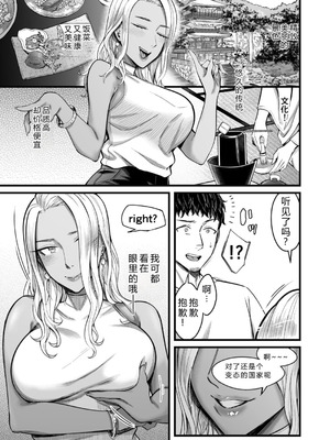 [YAGENなんこつ (犬上いの字)] アリーさんはドコでもイキたい！！[DL版] 【XY个人翻译】_14