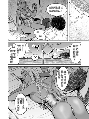 [YAGENなんこつ (犬上いの字)] アリーさんはドコでもイキたい！！[DL版] 【XY个人翻译】_35