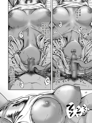 [YAGENなんこつ (犬上いの字)] アリーさんはドコでもイキたい！！[DL版] 【XY个人翻译】_41