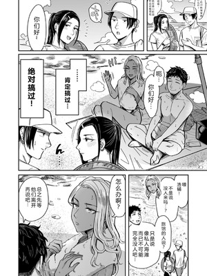 [YAGENなんこつ (犬上いの字)] アリーさんはドコでもイキたい！！[DL版] 【XY个人翻译】_47