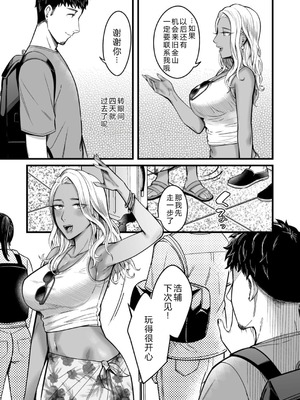 [YAGENなんこつ (犬上いの字)] アリーさんはドコでもイキたい！！[DL版] 【XY个人翻译】_62