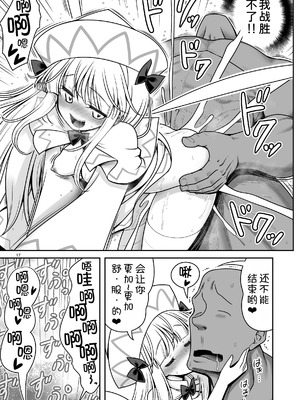 [世捨人な漫画描き (ともきとものり)] SEX最強妖精と妖精ハンターおじさん (東方Project) [DL版] [甜族星人x我不看本子汉化]_18