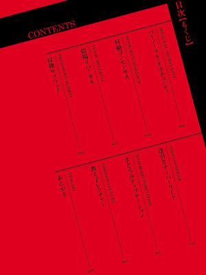 [ワレモノ] 女上 [DL版]_003