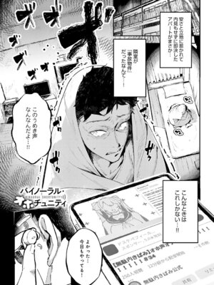 [ワレモノ] 女上 [DL版]_004