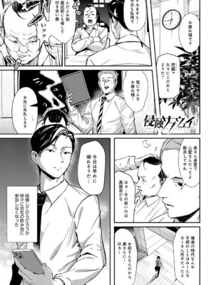 [ワレモノ] 女上 [DL版]_092