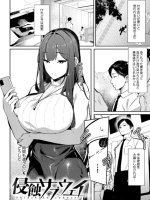 [ワレモノ] 女上 [DL版]_093