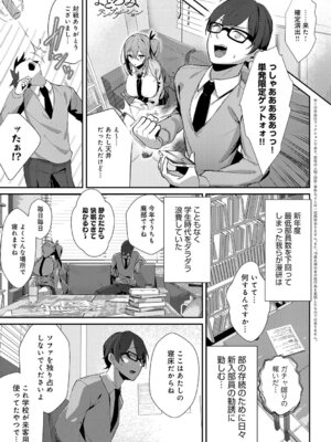 [ワレモノ] 女上 [DL版]_156