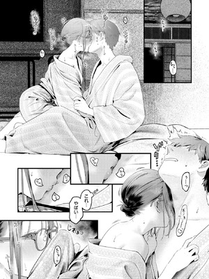 COMIC 快楽天 2026年1月号 [DL版]_055