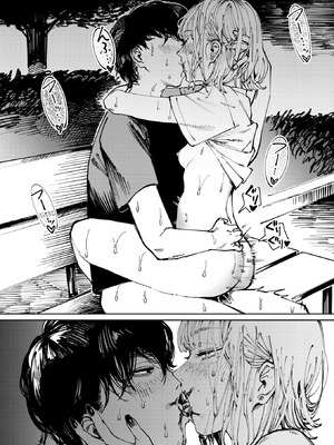 COMIC 快楽天 2026年1月号 [DL版]_274