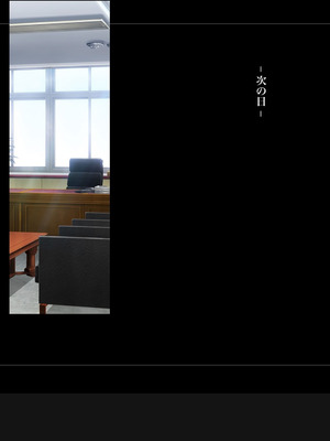 [ルナティックオーガズム (もちくううさぎ)] 校長先生の放課後自由研究 巨乳JKをじゅぷじゅぷぬぽぬぽ調査中っ～従順な部活少女編～ [中国翻訳]_169