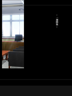 [ルナティックオーガズム (もちくううさぎ)] 校長先生の放課後自由研究 巨乳JKをじゅぷじゅぷぬぽぬぽ調査中っ～従順な部活少女編～ [中国翻訳]_245