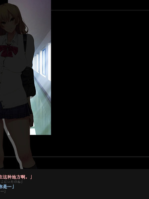 [ルナティックオーガズム (もちくううさぎ)] 校長先生の放課後自由研究 巨乳JKをじゅぷじゅぷぬぽぬぽ調査中っ～従順な部活少女編～ [中国翻訳]_318