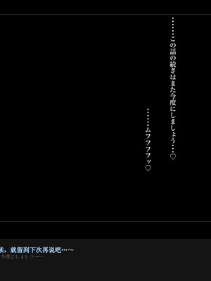 [ルナティックオーガズム (もちくううさぎ)] 校長先生の放課後自由研究 巨乳JKをじゅぷじゅぷぬぽぬぽ調査中っ～従順な部活少女編～ [中国翻訳]_319