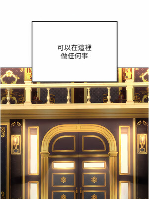 [F.W & kortoon & 鲸鱼糖] 穿入VR成为性域猎人&nbsp;&nbsp;1-60 END_009_01_01