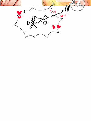 [F.W & kortoon & 鲸鱼糖] 穿入VR成为性域猎人&nbsp;&nbsp;1-60 END_010_01_02