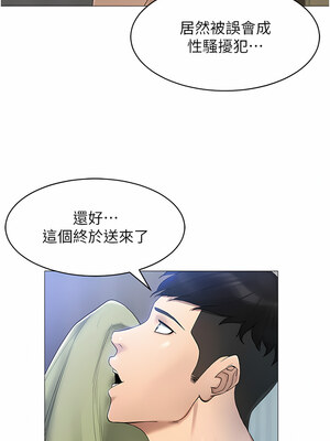 [F.W & kortoon & 鲸鱼糖] 穿入VR成为性域猎人&nbsp;&nbsp;1-60 END_018_01_10