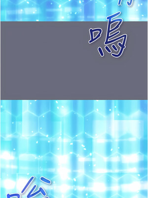 [F.W & kortoon & 鲸鱼糖] 穿入VR成为性域猎人&nbsp;&nbsp;1-60 END_023_01_15