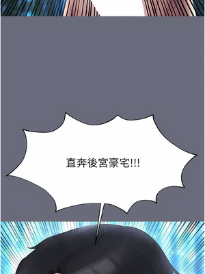 [F.W & kortoon & 鲸鱼糖] 穿入VR成为性域猎人&nbsp;&nbsp;1-60 END_024_01_16