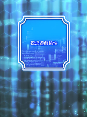 [F.W & kortoon & 鲸鱼糖] 穿入VR成为性域猎人&nbsp;&nbsp;1-60 END_026_01_18