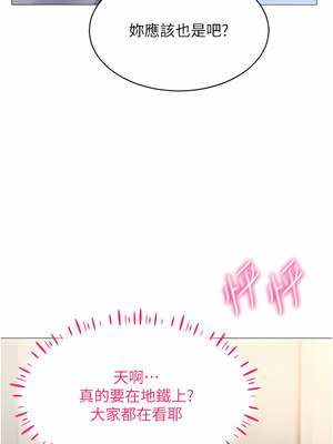 [F.W & kortoon & 鲸鱼糖] 穿入VR成为性域猎人&nbsp;&nbsp;1-60 END_040_02_11