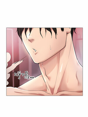 [F.W & kortoon & 鲸鱼糖] 穿入VR成为性域猎人&nbsp;&nbsp;1-60 END_044_02_15