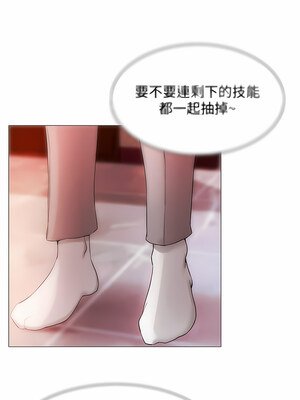 [F.W & kortoon & 鲸鱼糖] 穿入VR成为性域猎人&nbsp;&nbsp;1-60 END_046_02_17