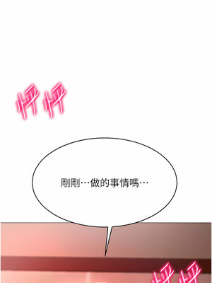 [F.W & kortoon & 鲸鱼糖] 穿入VR成为性域猎人&nbsp;&nbsp;1-60 END_049_03_01