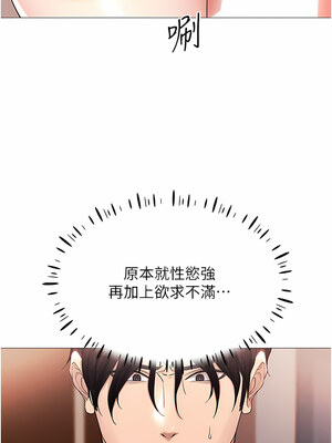 [F.W & kortoon & 鲸鱼糖] 穿入VR成为性域猎人&nbsp;&nbsp;1-60 END_050_03_02