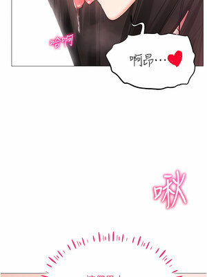 [F.W & kortoon & 鲸鱼糖] 穿入VR成为性域猎人&nbsp;&nbsp;1-60 END_051_03_03