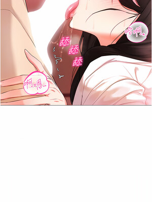 [F.W & kortoon & 鲸鱼糖] 穿入VR成为性域猎人&nbsp;&nbsp;1-60 END_052_03_04