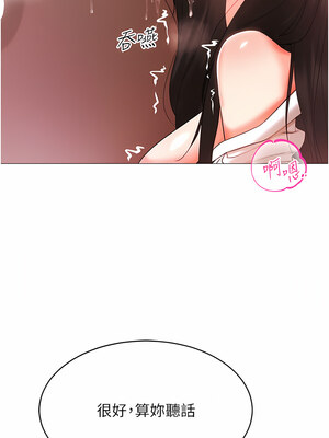 [F.W & kortoon & 鲸鱼糖] 穿入VR成为性域猎人&nbsp;&nbsp;1-60 END_056_03_08