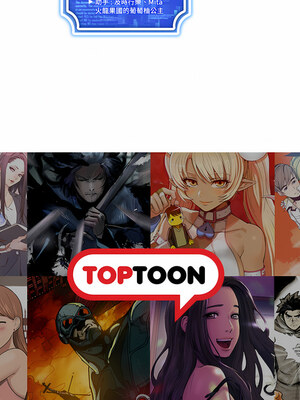 [F.W & kortoon & 鲸鱼糖] 穿入VR成为性域猎人&nbsp;&nbsp;1-60 END_067_03_19