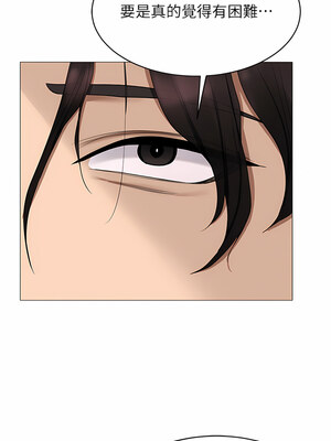 [F.W & kortoon & 鲸鱼糖] 穿入VR成为性域猎人&nbsp;&nbsp;1-60 END_068_04_01