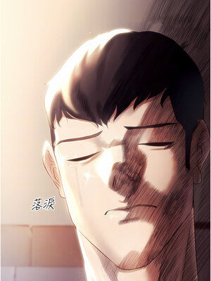 [F.W & kortoon & 鲸鱼糖] 穿入VR成为性域猎人&nbsp;&nbsp;1-60 END_078_04_11