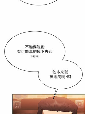 [F.W & kortoon & 鲸鱼糖] 穿入VR成为性域猎人&nbsp;&nbsp;1-60 END_080_04_13