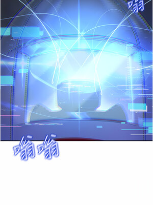 [F.W & kortoon & 鲸鱼糖] 穿入VR成为性域猎人&nbsp;&nbsp;1-60 END_083_04_16