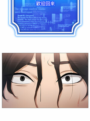 [F.W & kortoon & 鲸鱼糖] 穿入VR成为性域猎人&nbsp;&nbsp;1-60 END_086_05_01