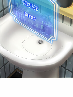 [F.W & kortoon & 鲸鱼糖] 穿入VR成为性域猎人&nbsp;&nbsp;1-60 END_088_05_03