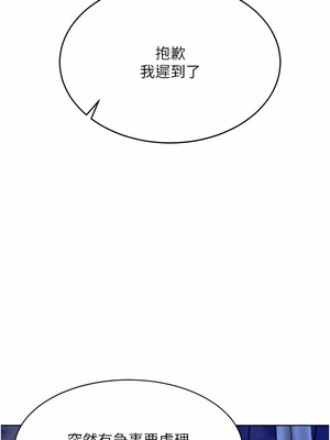 [F.W & kortoon & 鲸鱼糖] 穿入VR成为性域猎人&nbsp;&nbsp;1-60 END_092_05_07