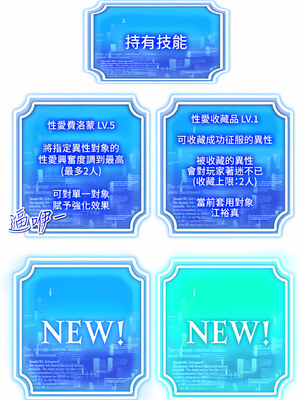 [F.W & kortoon & 鲸鱼糖] 穿入VR成为性域猎人&nbsp;&nbsp;1-60 END_103_05_18