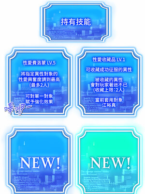 [F.W & kortoon & 鲸鱼糖] 穿入VR成为性域猎人&nbsp;&nbsp;1-60 END_105_06_01