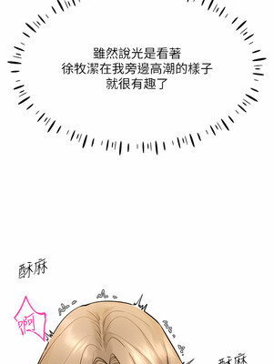 [F.W & kortoon & 鲸鱼糖] 穿入VR成为性域猎人&nbsp;&nbsp;1-60 END_108_06_04