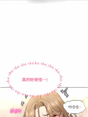 [F.W & kortoon & 鲸鱼糖] 穿入VR成为性域猎人&nbsp;&nbsp;1-60 END_109_06_05