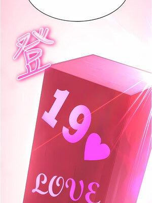 [F.W & kortoon & 鲸鱼糖] 穿入VR成为性域猎人&nbsp;&nbsp;1-60 END_110_06_06