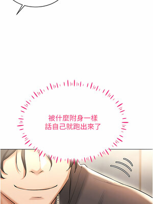 [F.W & kortoon & 鲸鱼糖] 穿入VR成为性域猎人&nbsp;&nbsp;1-60 END_113_06_09