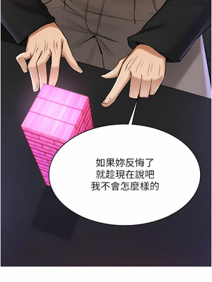 [F.W & kortoon & 鲸鱼糖] 穿入VR成为性域猎人&nbsp;&nbsp;1-60 END_114_06_10