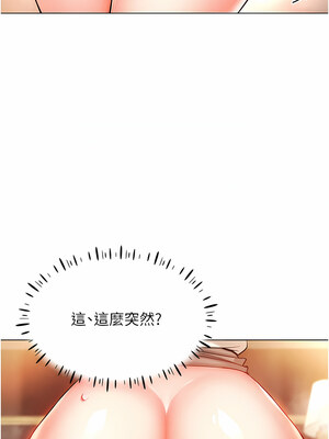 [F.W & kortoon & 鲸鱼糖] 穿入VR成为性域猎人&nbsp;&nbsp;1-60 END_125_07_02