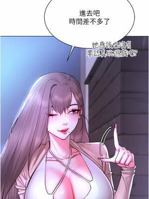 [F.W & kortoon & 鲸鱼糖] 穿入VR成为性域猎人&nbsp;&nbsp;1-60 END_129_07_06