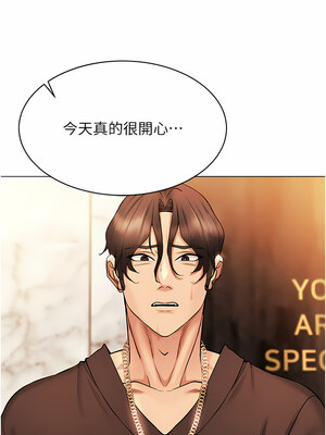 [F.W & kortoon & 鲸鱼糖] 穿入VR成为性域猎人&nbsp;&nbsp;1-60 END_138_07_15