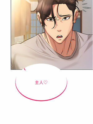 [F.W & kortoon & 鲸鱼糖] 穿入VR成为性域猎人&nbsp;&nbsp;1-60 END_143_08_01